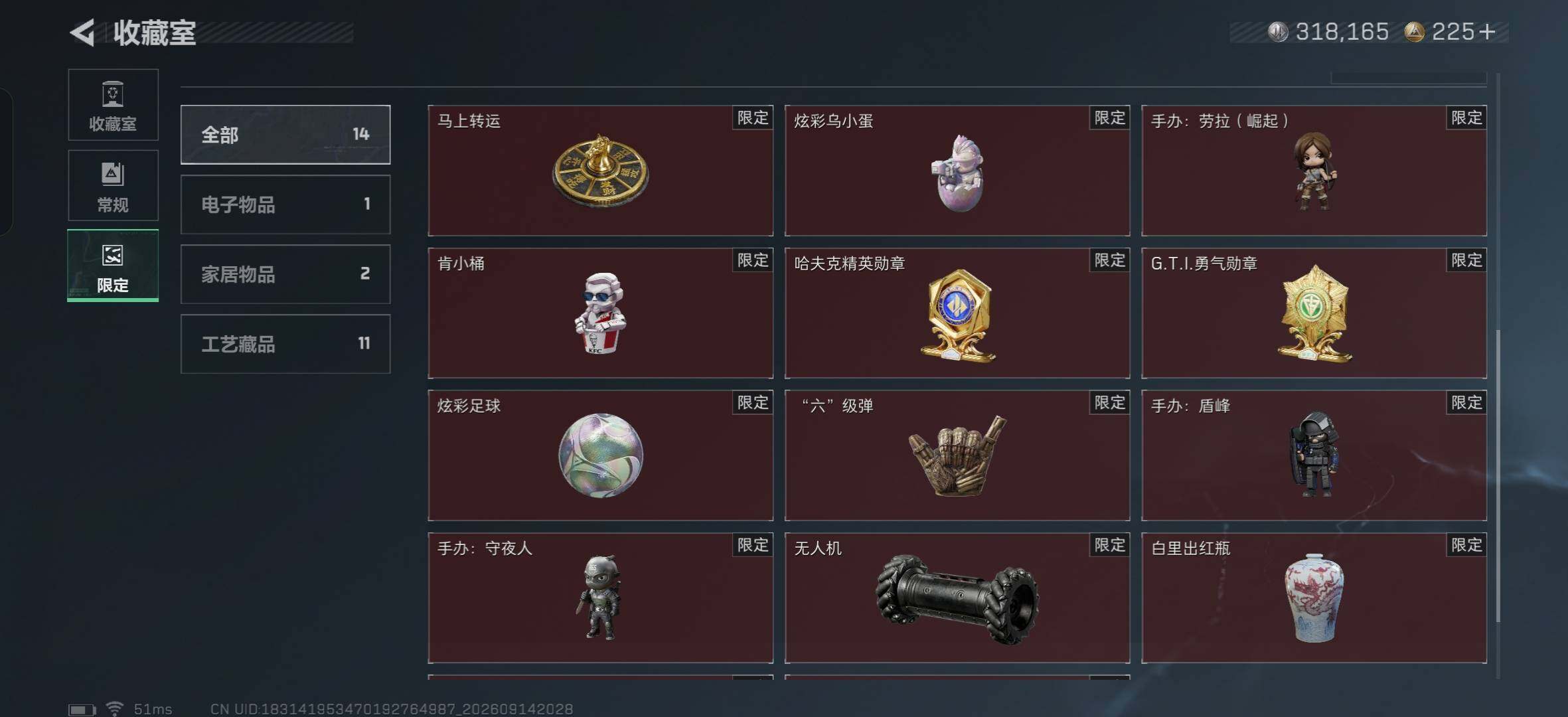 SJZMMN4304494三角洲行动账号详情图9 SJZMMN4304494三角洲行动账号详情图9