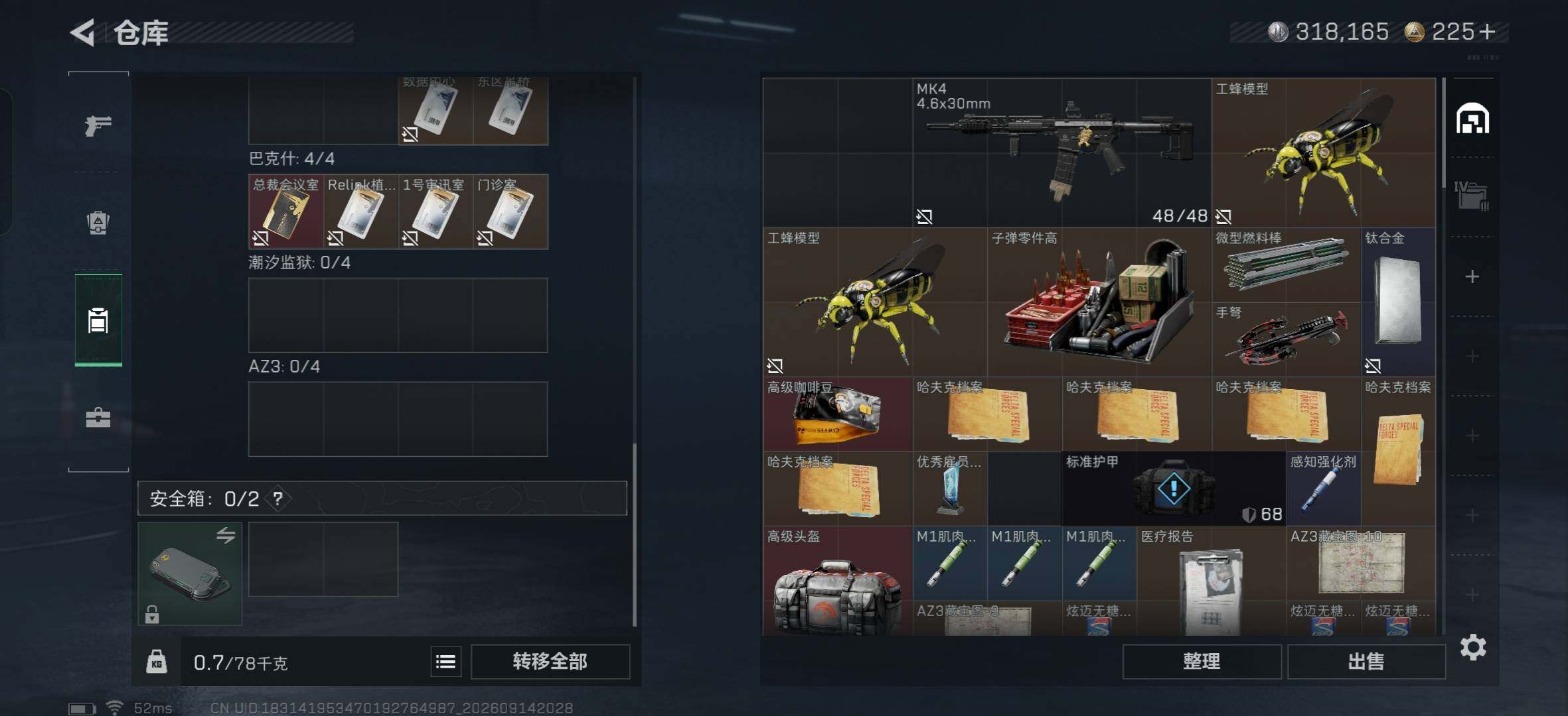 SJZMMN4304494三角洲行动账号详情图13 SJZMMN4304494三角洲行动账号详情图13
