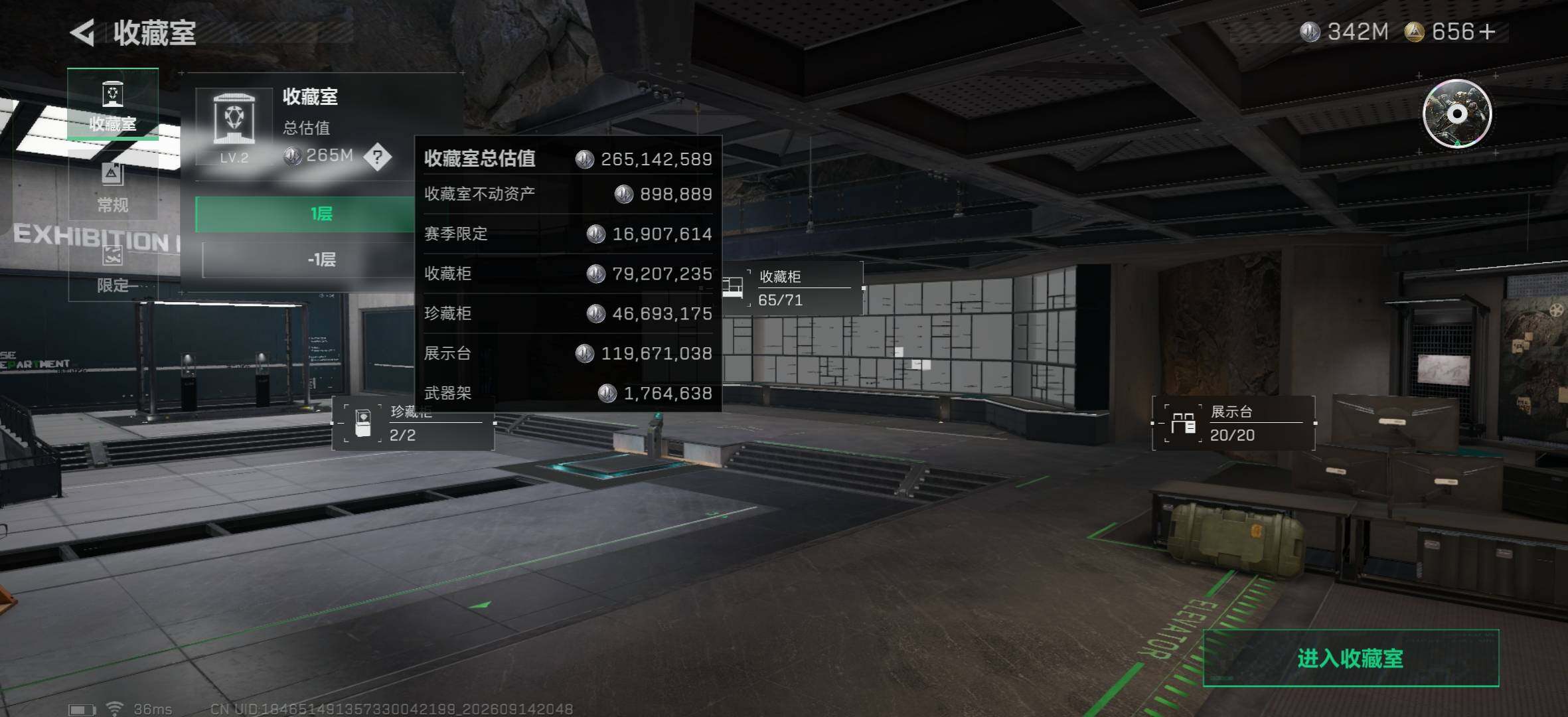 SJZMMN4304515三角洲行动账号详情图8 SJZMMN4304515三角洲行动账号详情图8