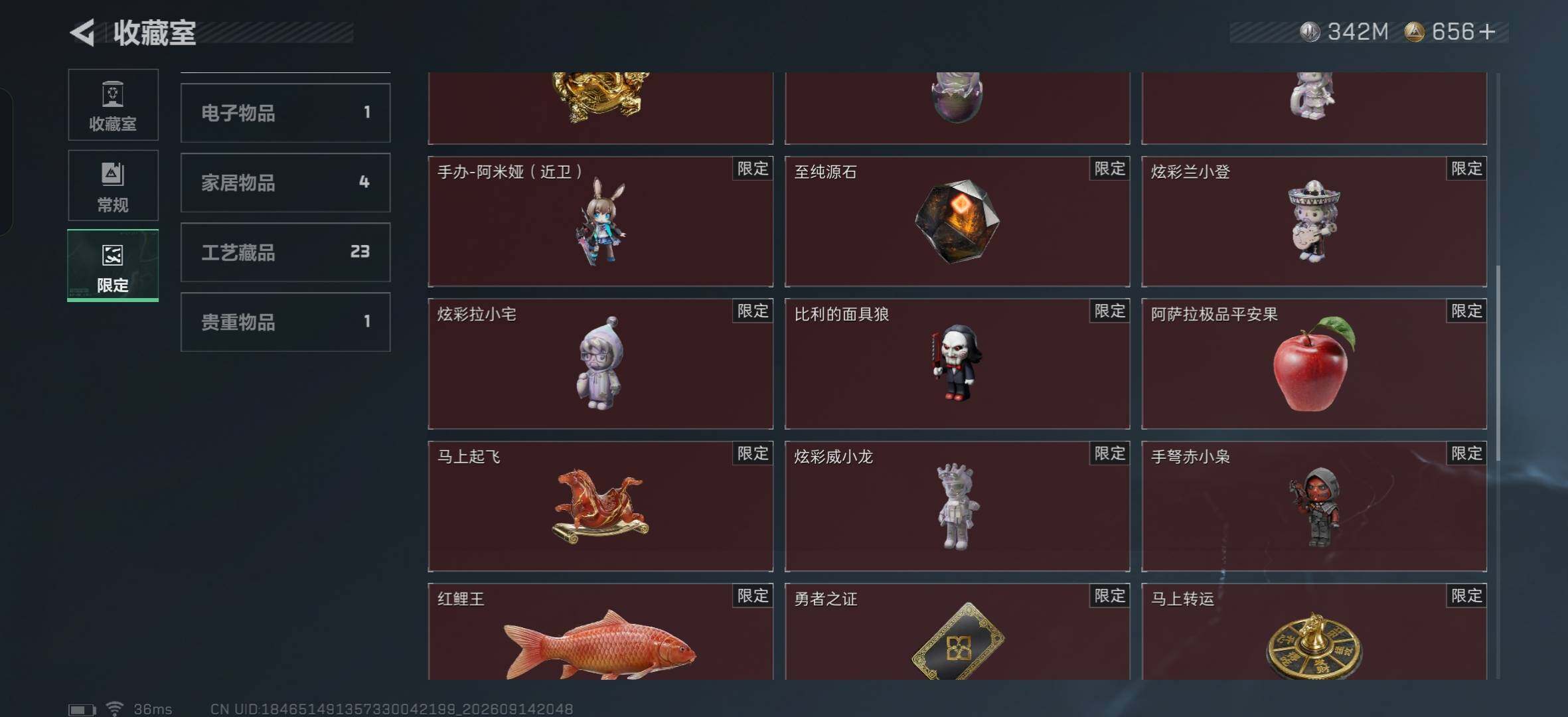 SJZMMN4304515三角洲行动账号详情图9 SJZMMN4304515三角洲行动账号详情图9
