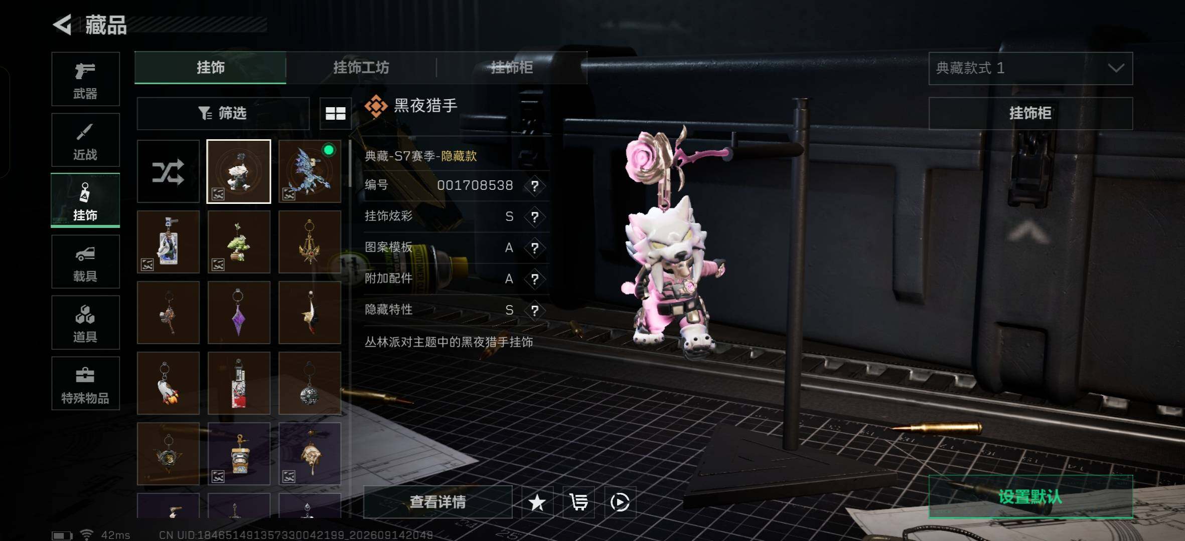 SJZMMN4304515三角洲行动账号详情图17 SJZMMN4304515三角洲行动账号详情图17