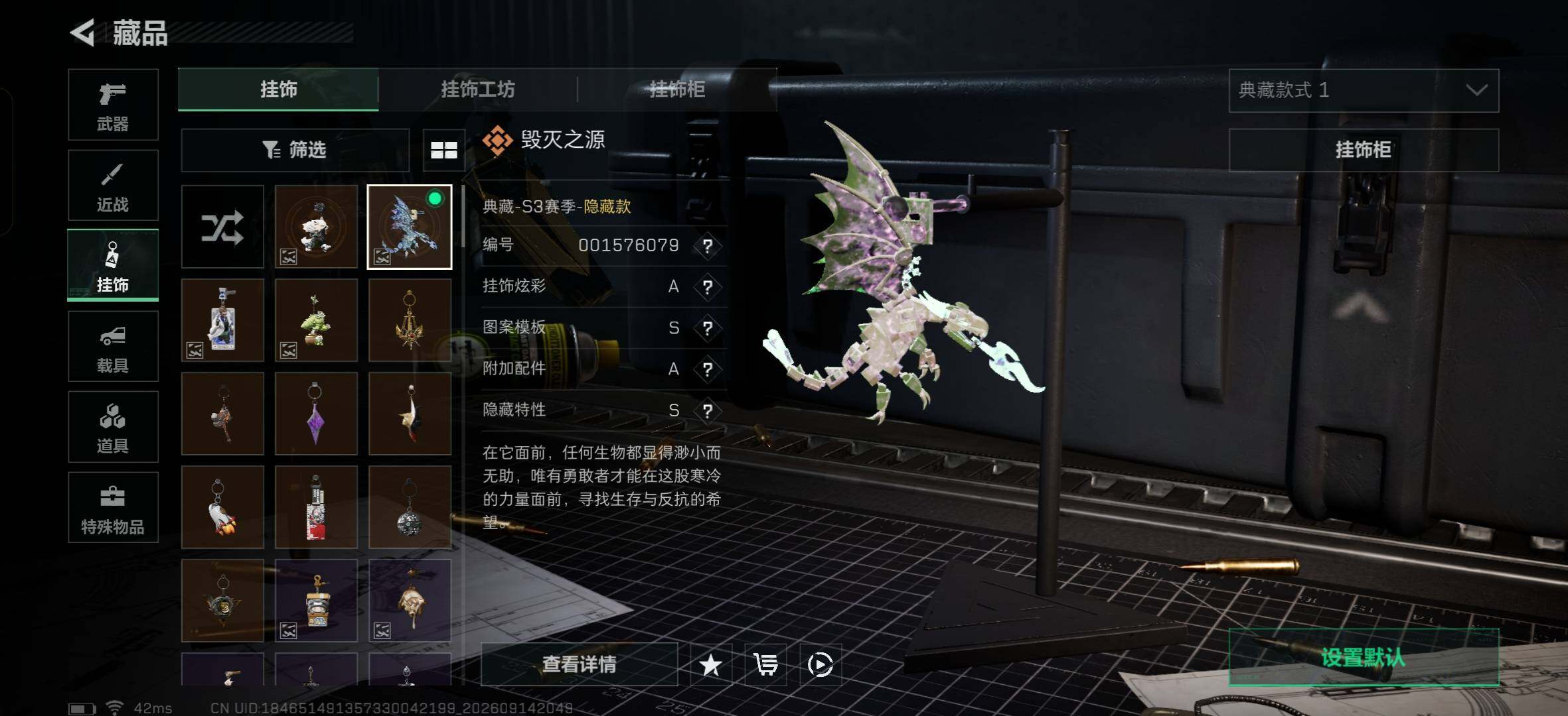 SJZMMN4304515三角洲行动账号详情图18 SJZMMN4304515三角洲行动账号详情图18