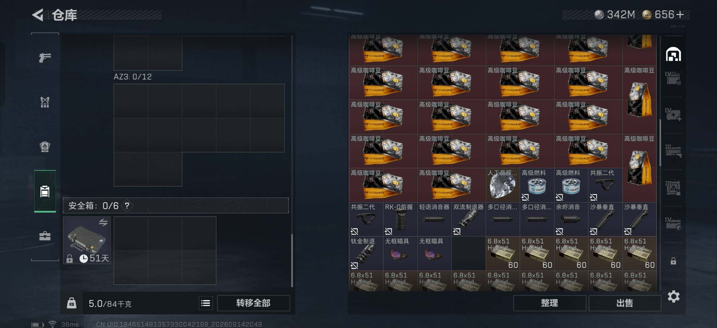 SJZMMN4304515三角洲行动账号详情图22 SJZMMN4304515三角洲行动账号详情图22