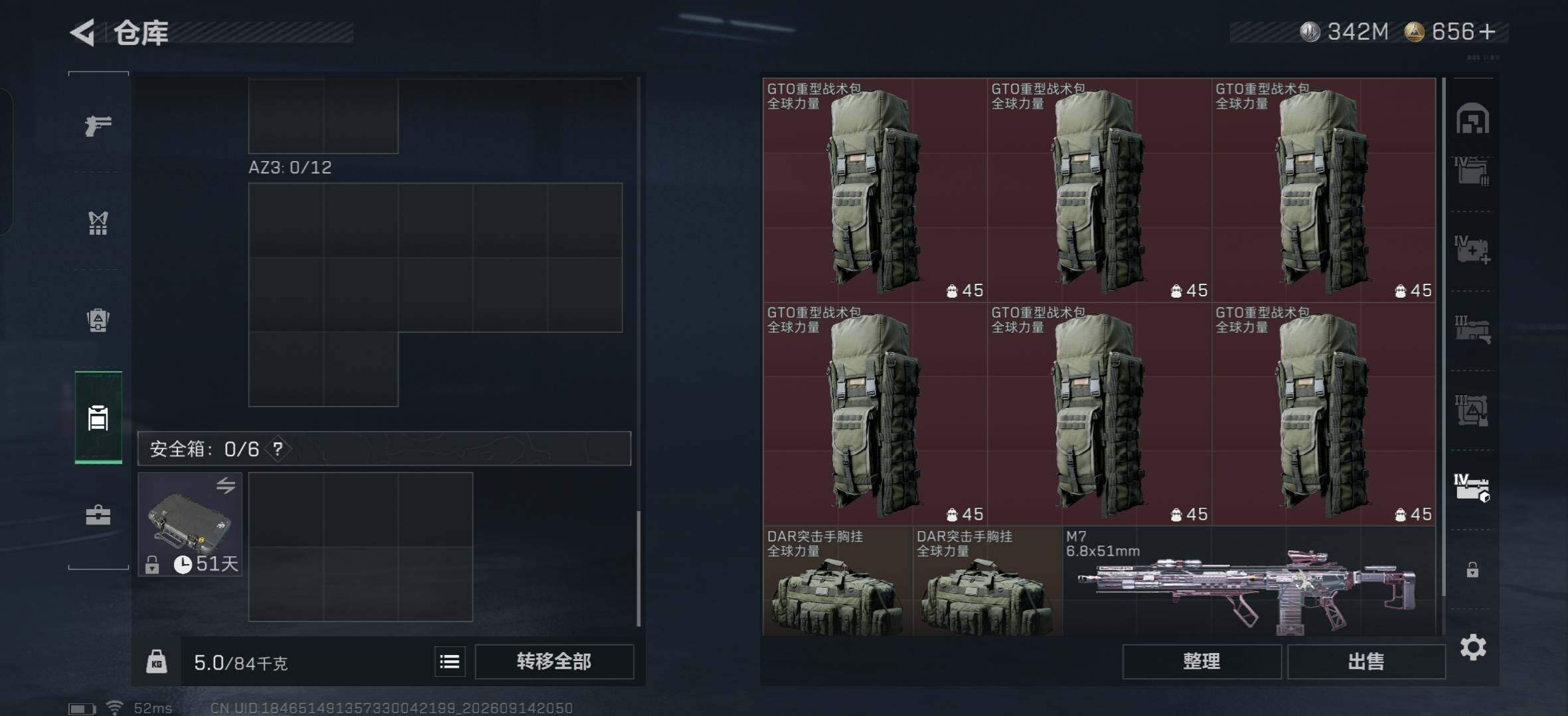 SJZMMN4304515三角洲行动账号详情图31 SJZMMN4304515三角洲行动账号详情图31