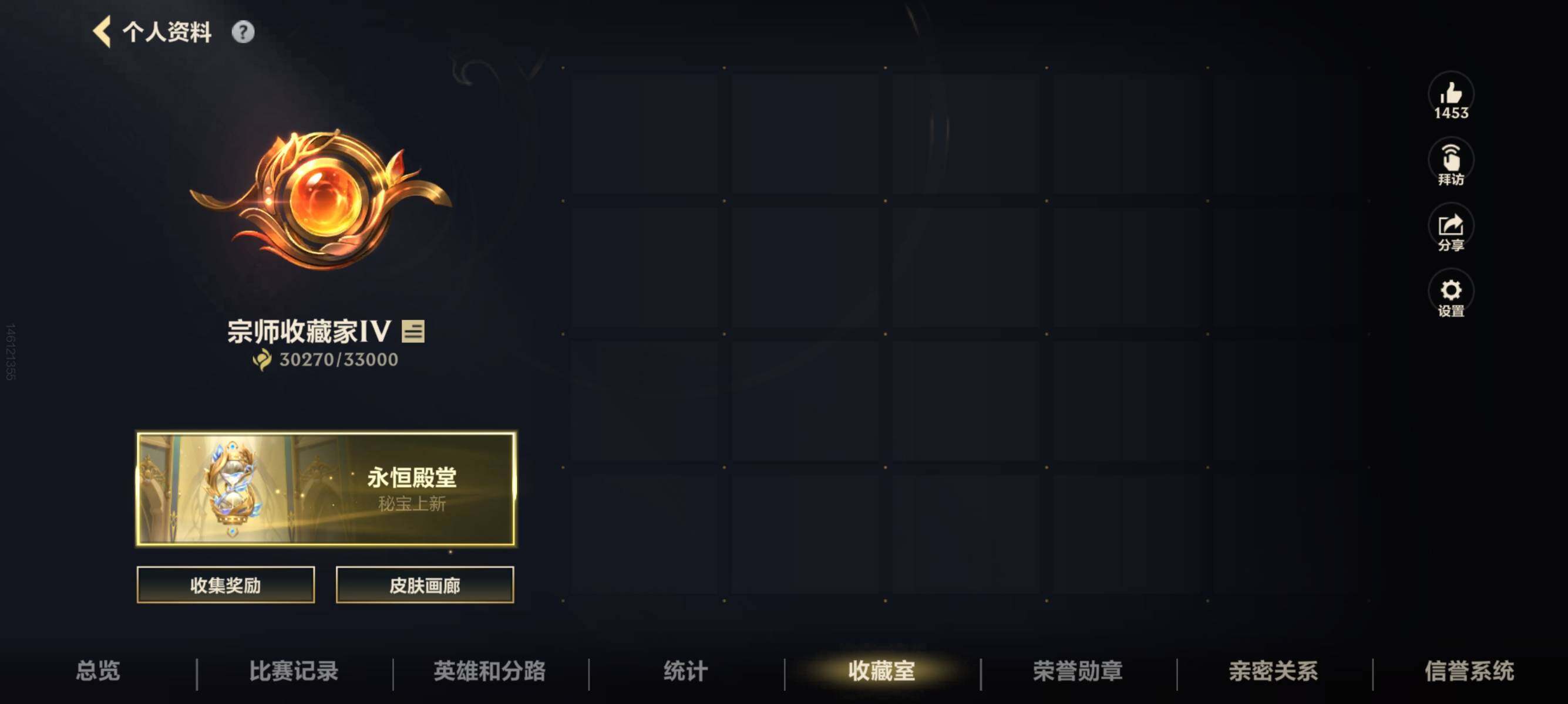 LOMMMN44396LOL手游账号详情图7