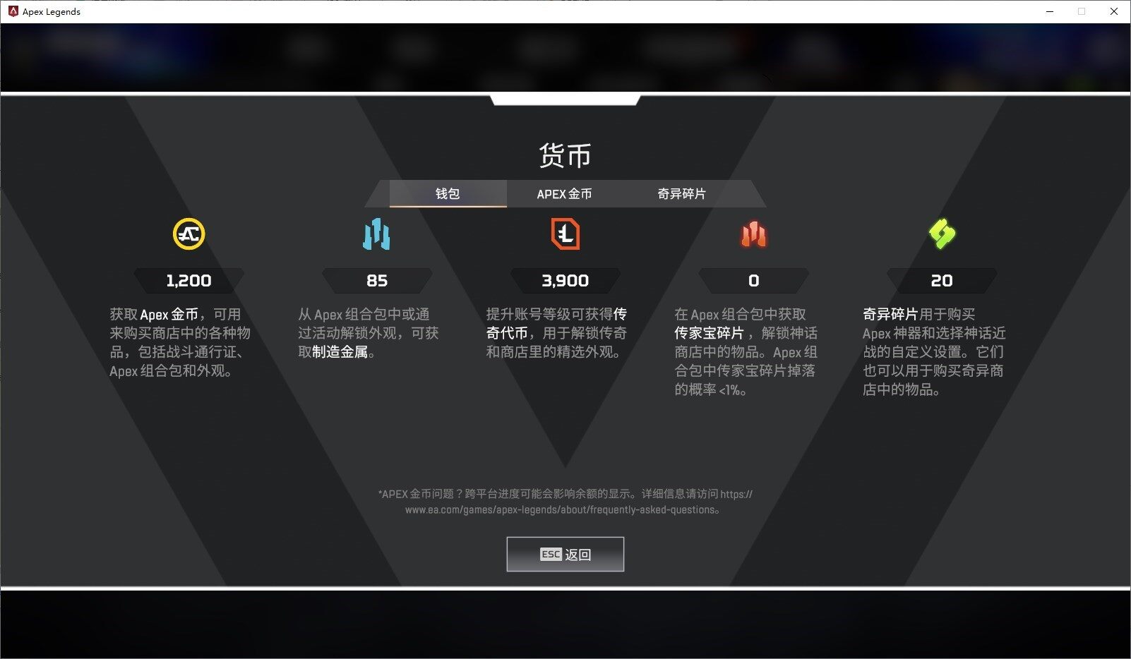 优选商品