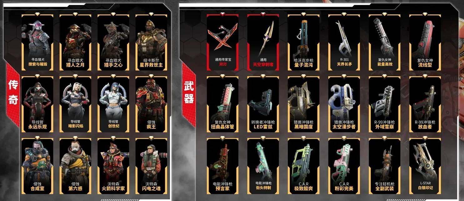 优选商品