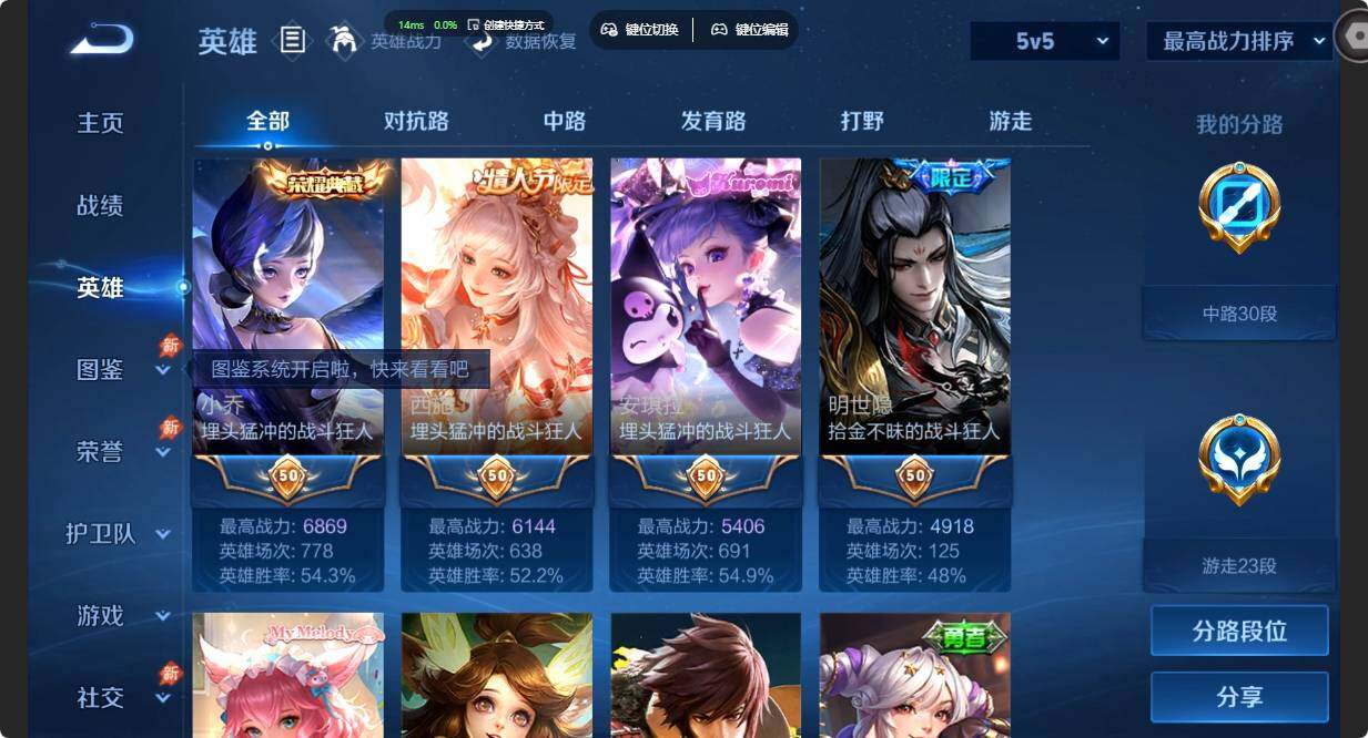 大图