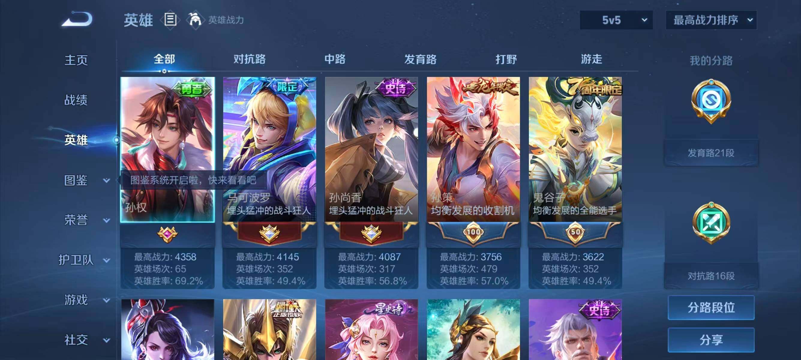 大图