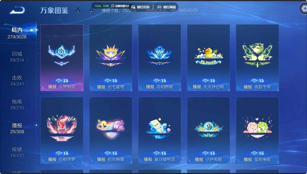 WZMMN4662559王者荣耀账号详情图19 WZMMN4662559王者荣耀账号详情图19