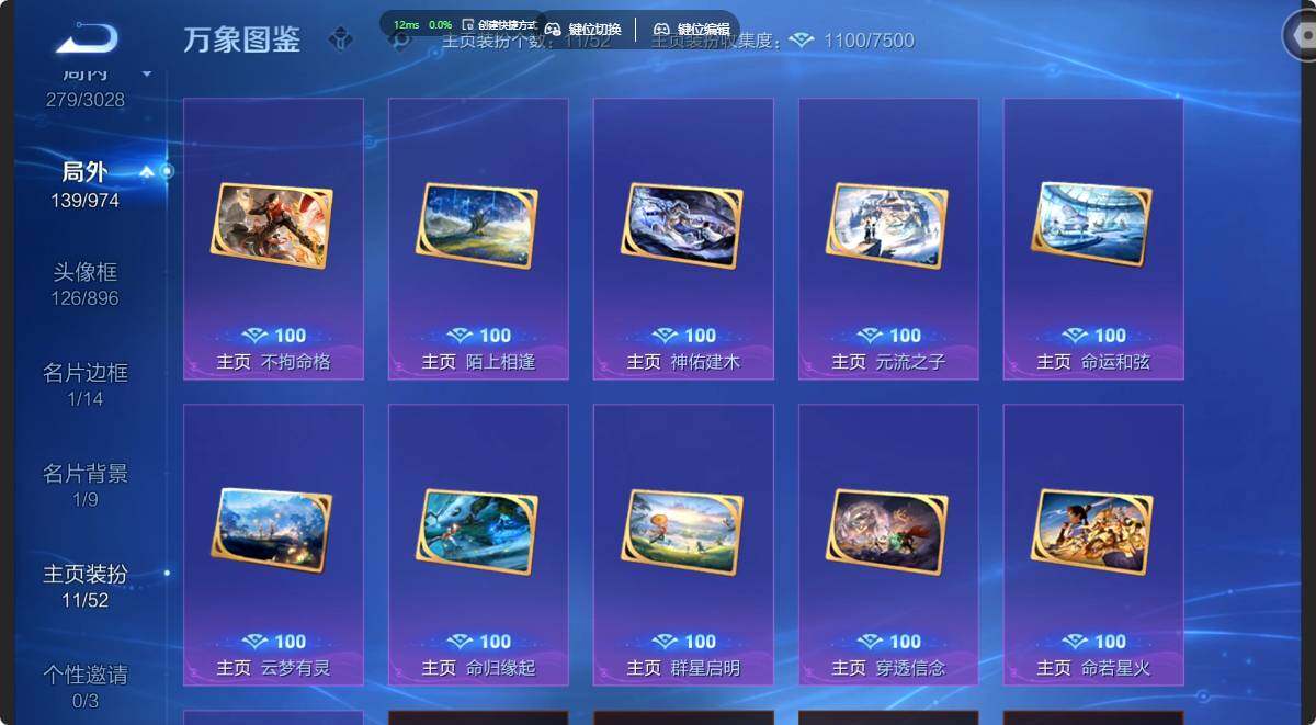 WZMMN4662559王者荣耀账号详情图22 WZMMN4662559王者荣耀账号详情图22