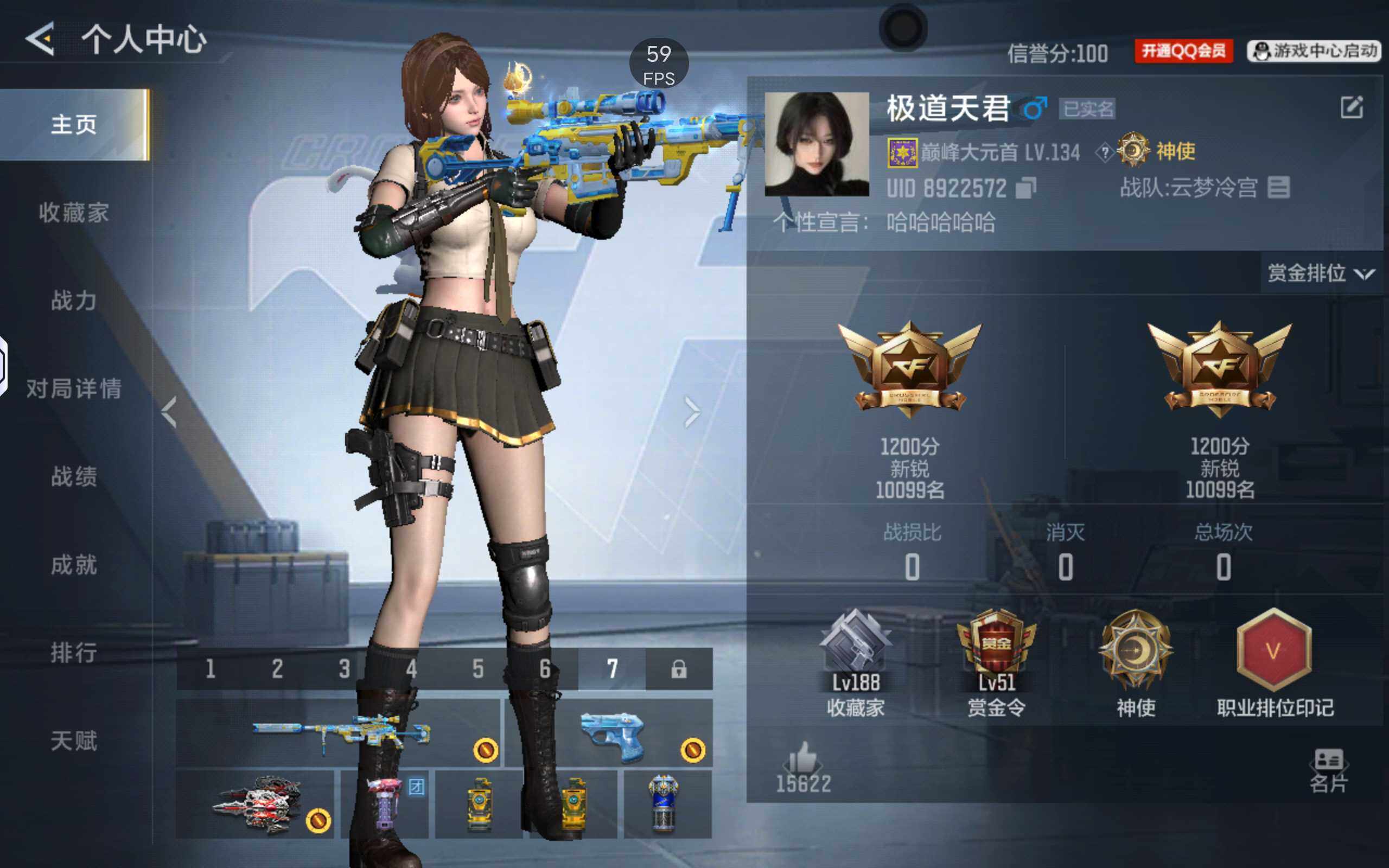 枪战王者账号安卓QQV7/23王者/254英雄/王者幻神+冰皮/王魄+拉丝皮/王影/王尊/王心/王威/王誉/王狱/P90雷暴王者/王魂/王击/AK孟德/M4仲达+烽火连城/AN94盖/AK奉先+无双/M4星象+四象/MK