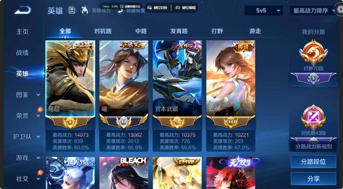 WZMMN4662228王者荣耀账号详情图4