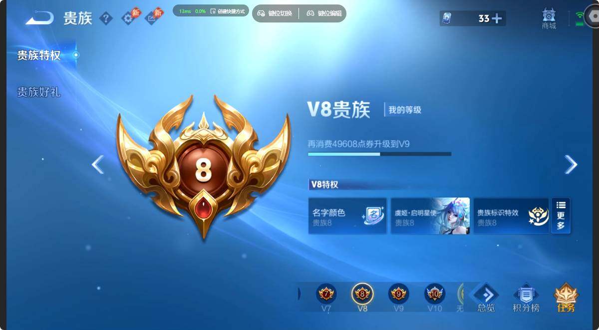 WZMMN4662228王者荣耀账号详情图19