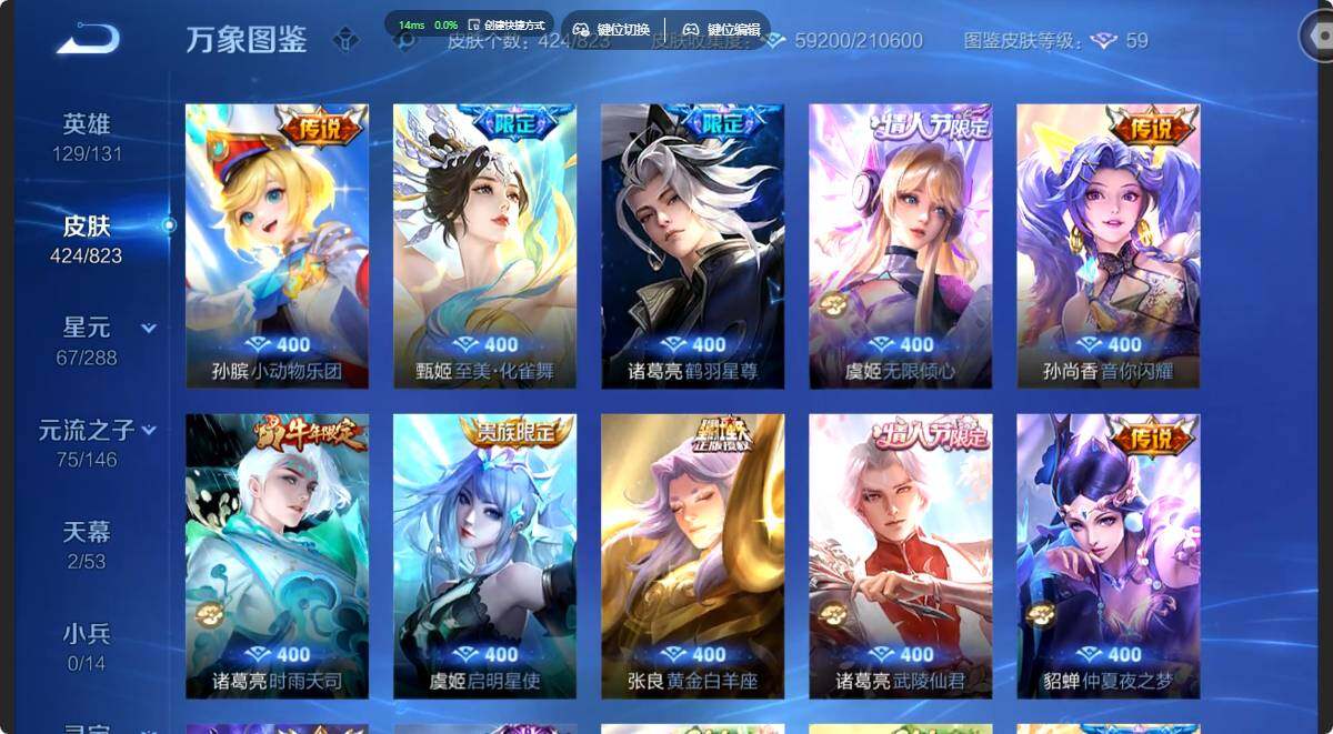 账号详情图片