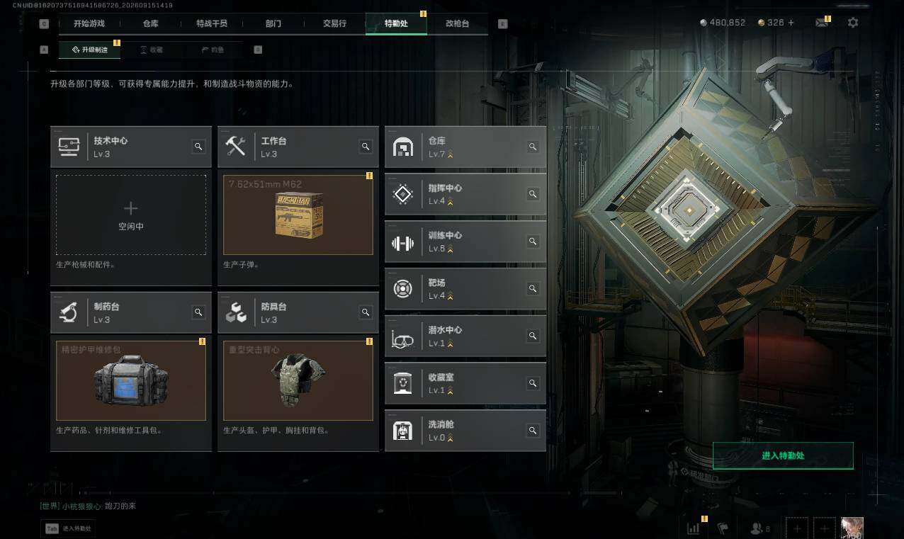 SJZMMN4305965三角洲行动账号详情图5 SJZMMN4305965三角洲行动账号详情图5