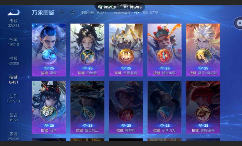 WZMMN4662206王者荣耀账号详情图22 WZMMN4662206王者荣耀账号详情图22