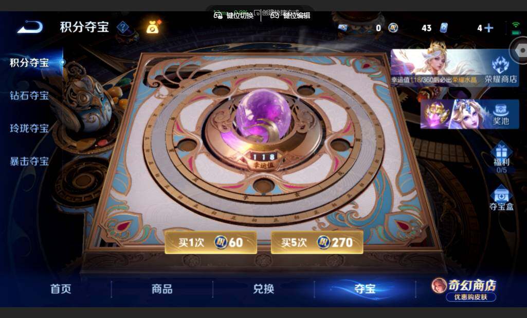 WZMMN4662206王者荣耀账号详情图24 WZMMN4662206王者荣耀账号详情图24
