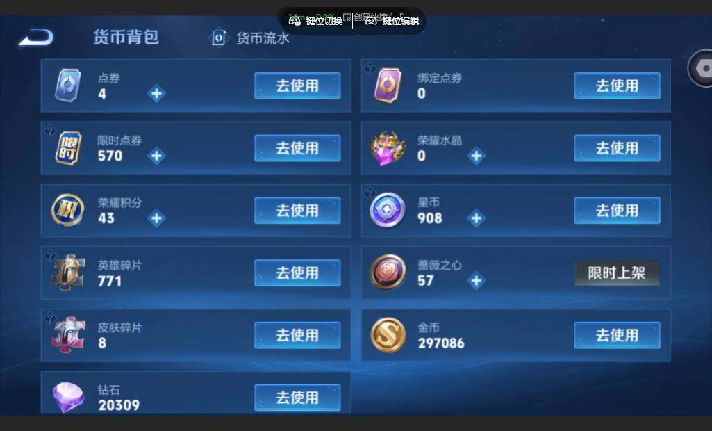 WZMMN4662206王者荣耀账号详情图25 WZMMN4662206王者荣耀账号详情图25
