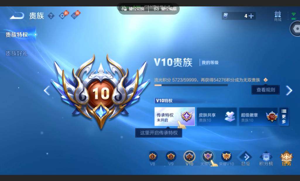 WZMMN4662206王者荣耀账号详情图26 WZMMN4662206王者荣耀账号详情图26