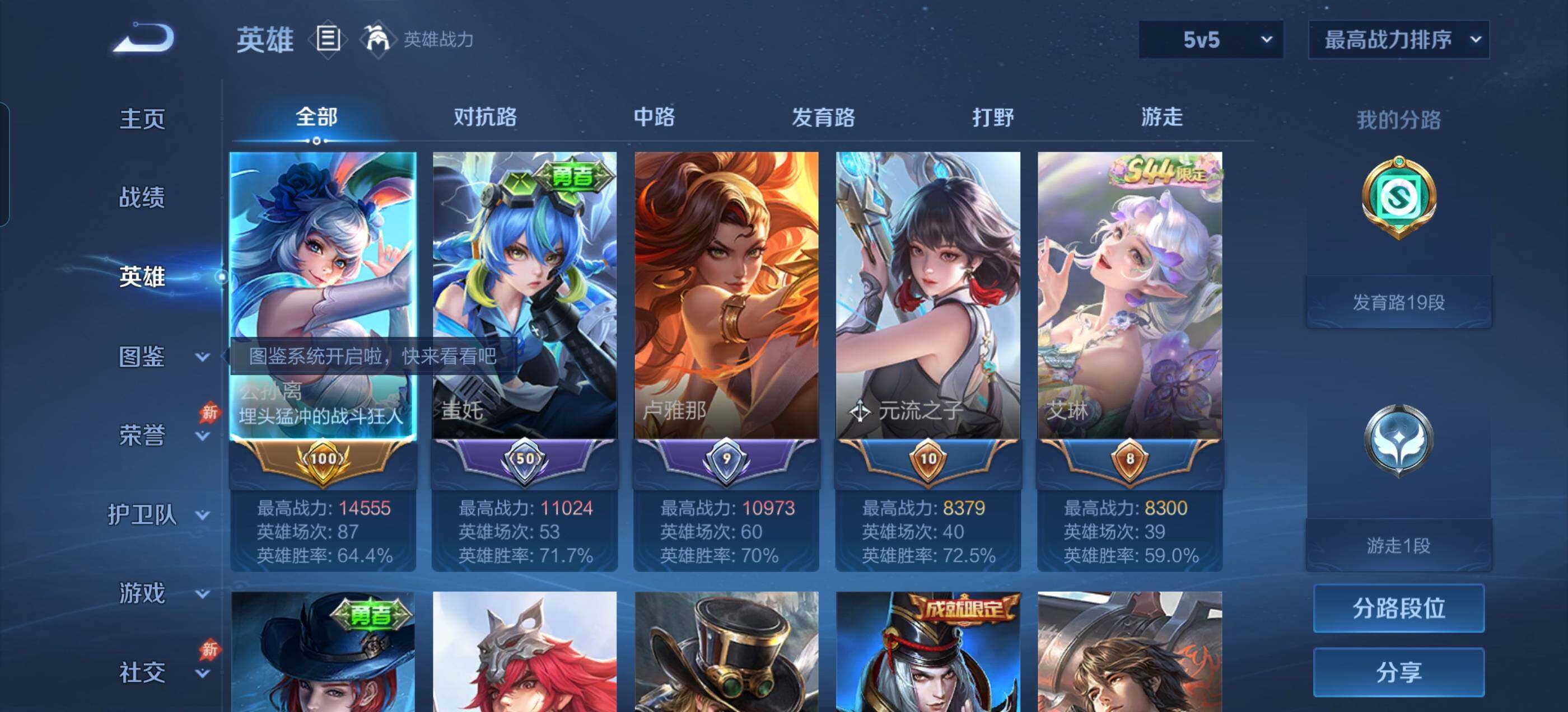 大图