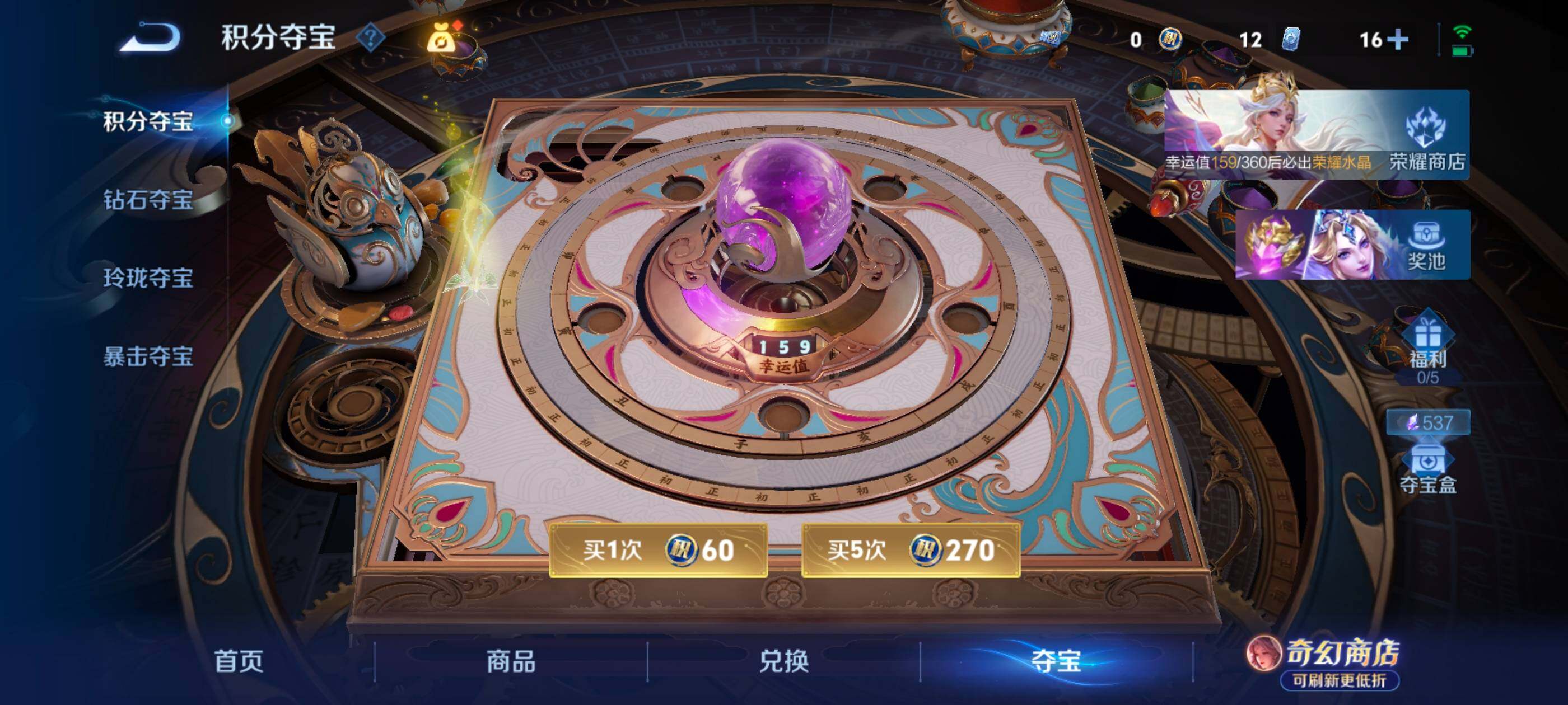 WZMMN4660884王者荣耀账号详情图19 WZMMN4660884王者荣耀账号详情图19
