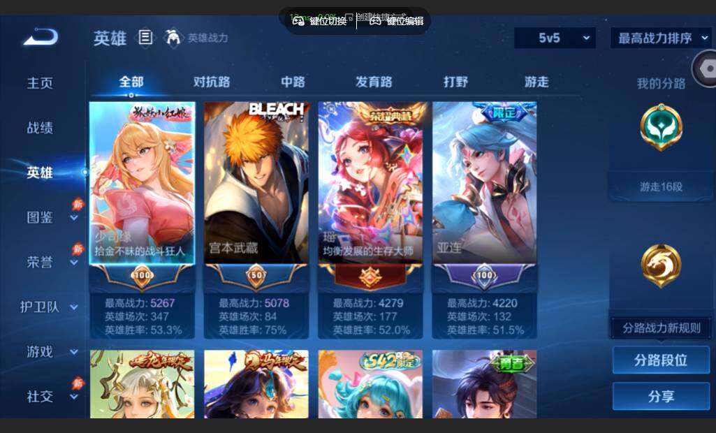 账号详情图片