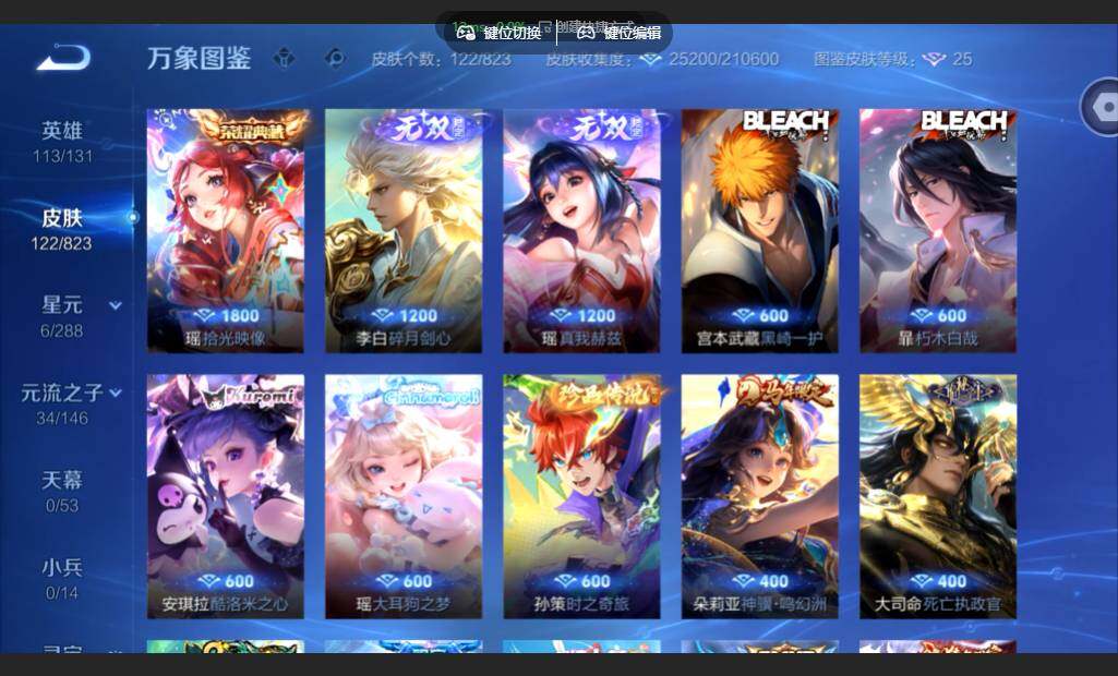 账号详情图片