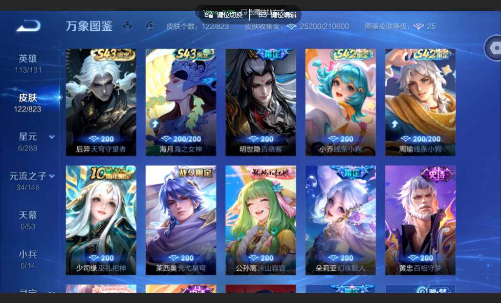 账号详情图片