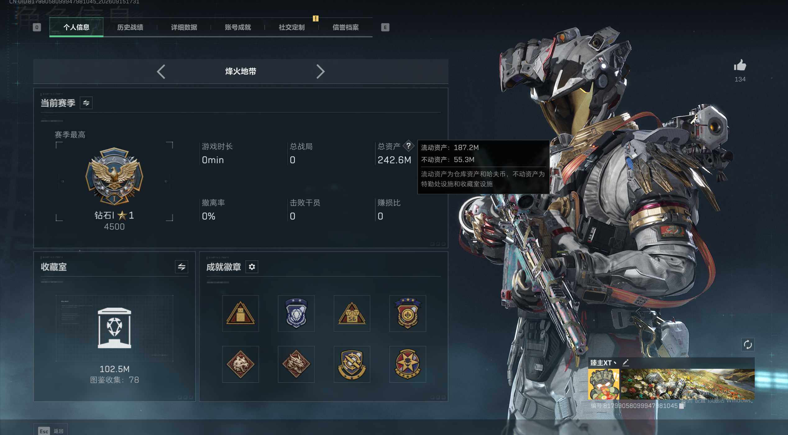 SJZMMN4306237三角洲行动账号详情图7 SJZMMN4306237三角洲行动账号详情图7