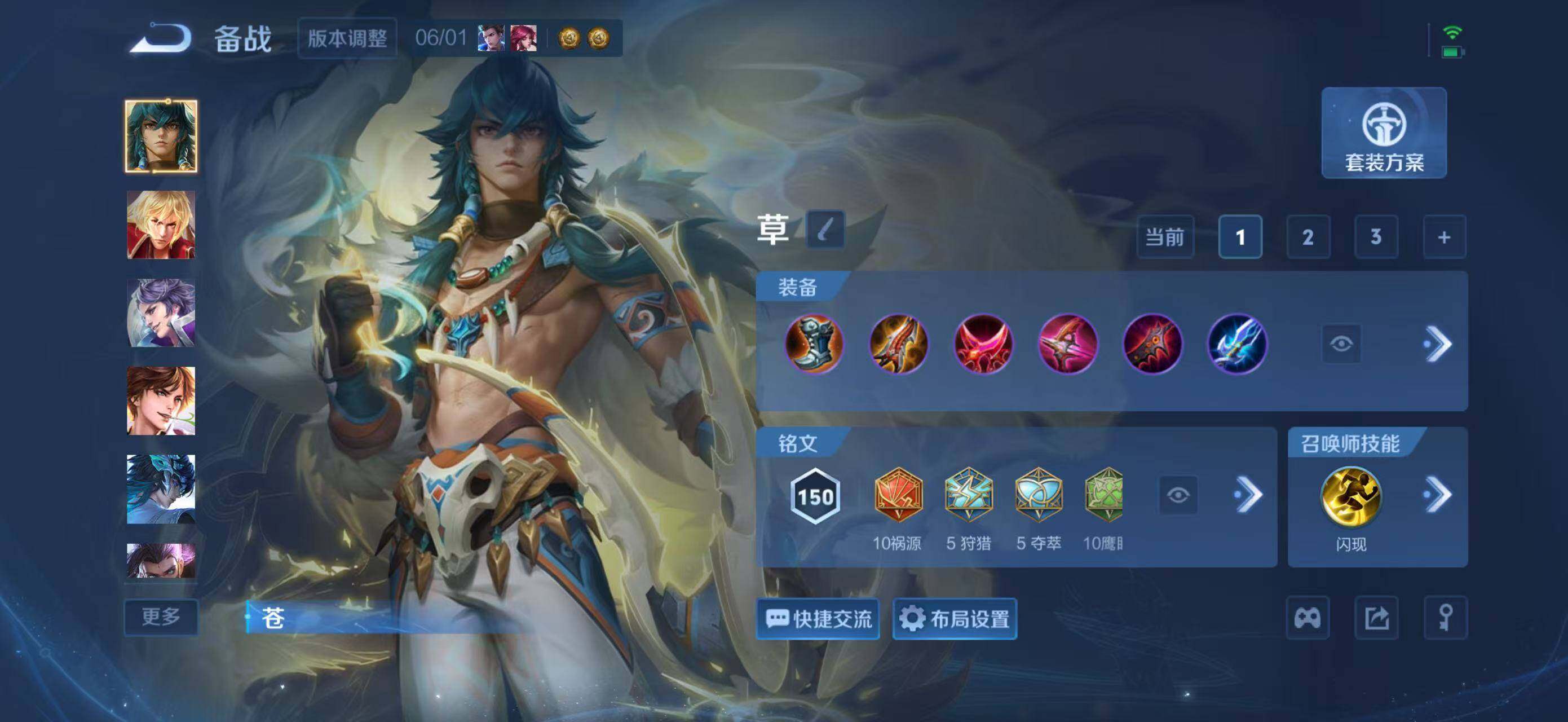 WZEY4662295王者荣耀账号详情图10 WZEY4662295王者荣耀账号详情图10