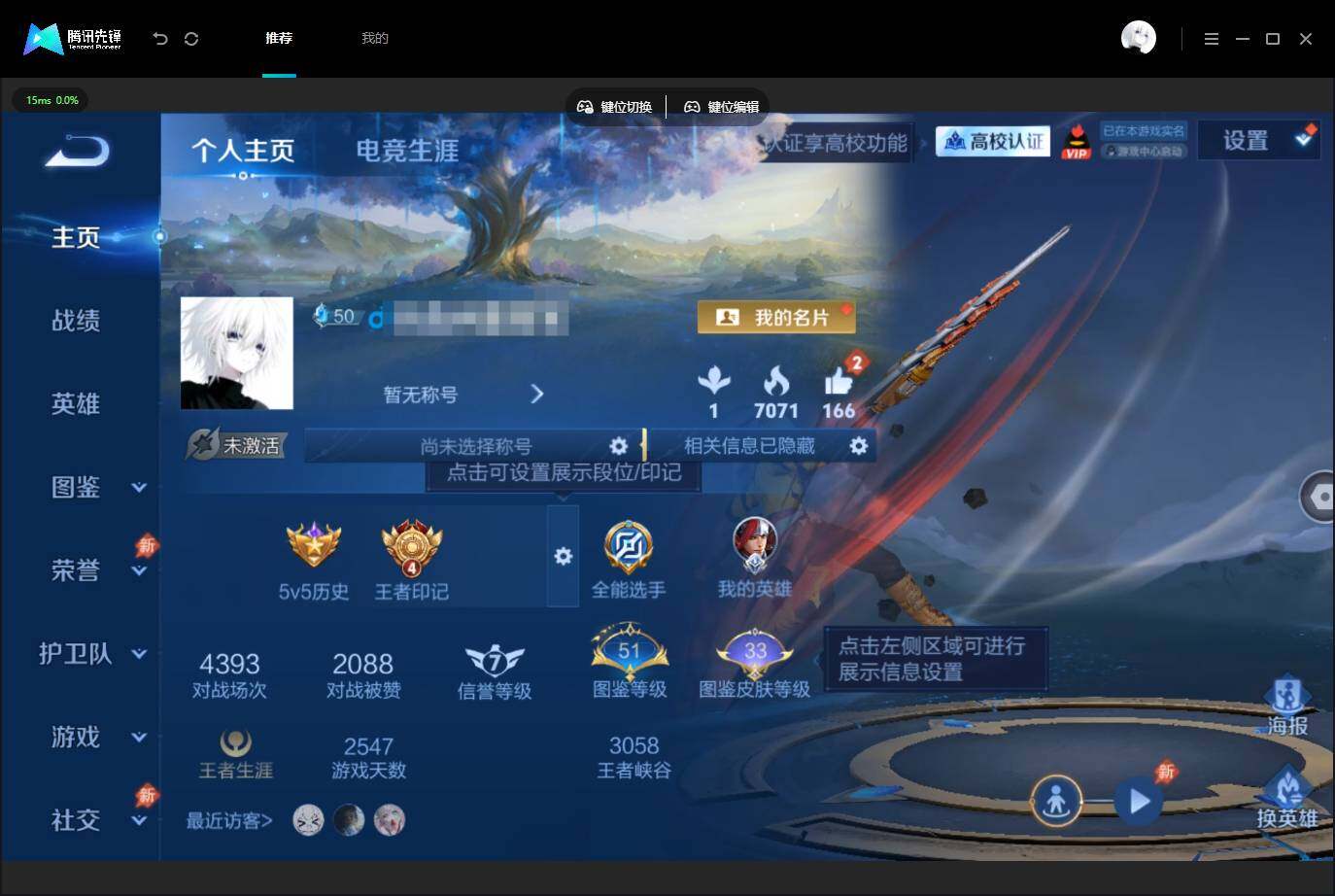 王者荣耀账号苹果QQ苹果Q-V7--129英雄-213皮肤-1典藏皮肤-22传说-59史诗
【荣耀典藏】：韩信-弑枪猎影