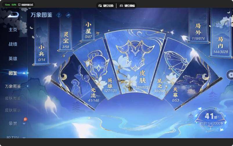 WZMMN4666936王者荣耀账号详情图9 WZMMN4666936王者荣耀账号详情图9