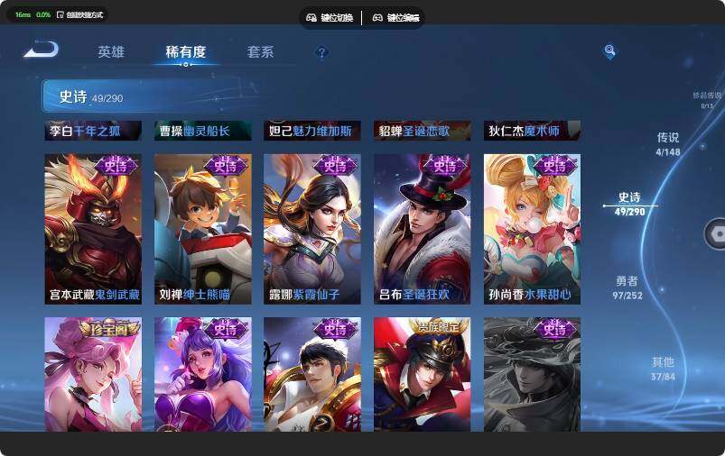 WZMMN4666936王者荣耀账号详情图10 WZMMN4666936王者荣耀账号详情图10