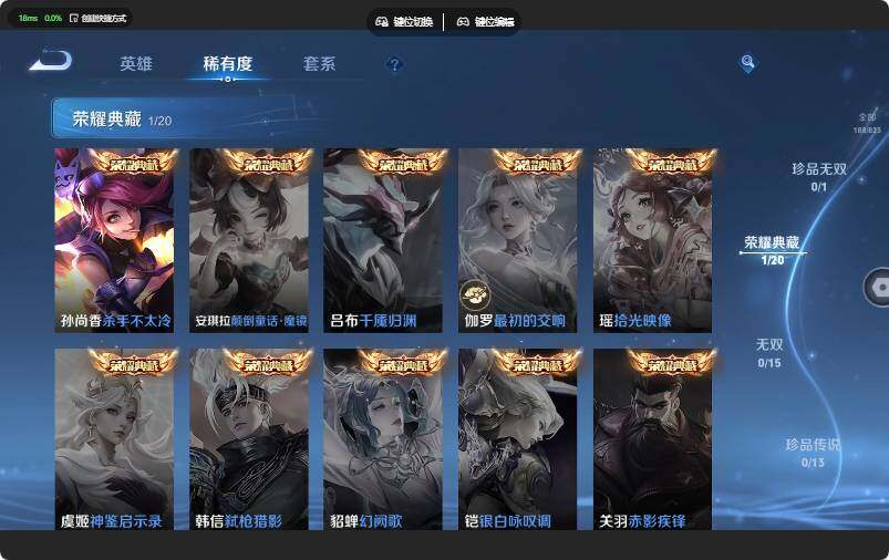 WZMMN4666936王者荣耀账号详情图13 WZMMN4666936王者荣耀账号详情图13
