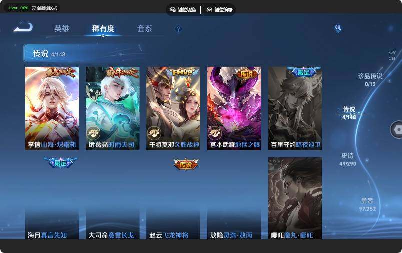 WZMMN4666936王者荣耀账号详情图15 WZMMN4666936王者荣耀账号详情图15