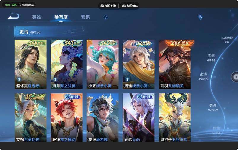 WZMMN4666936王者荣耀账号详情图16 WZMMN4666936王者荣耀账号详情图16