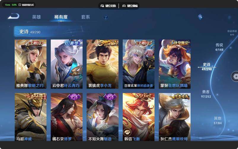 WZMMN4666936王者荣耀账号详情图17 WZMMN4666936王者荣耀账号详情图17