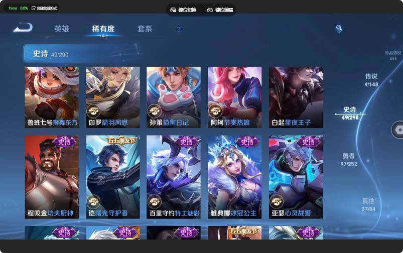 WZMMN4666936王者荣耀账号详情图18 WZMMN4666936王者荣耀账号详情图18