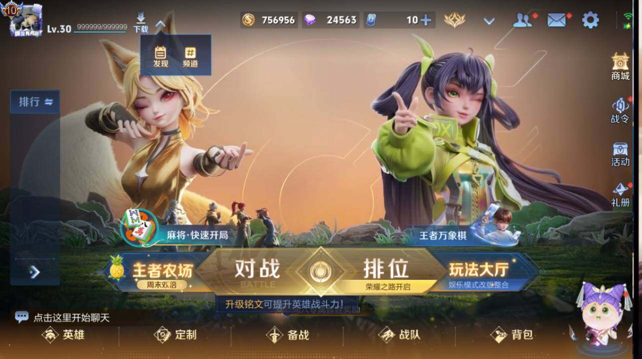 大图