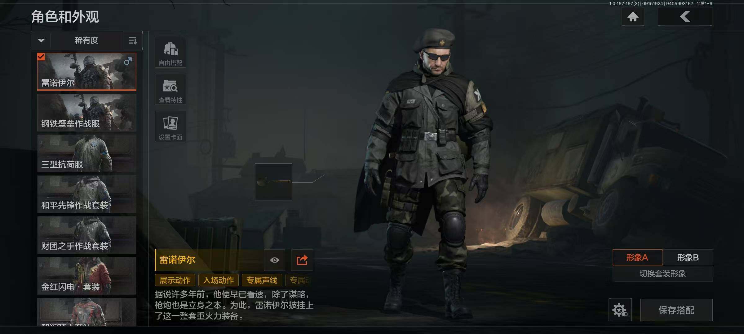 AQEY450696暗区突围账号详情图2 AQEY450696暗区突围账号详情图2