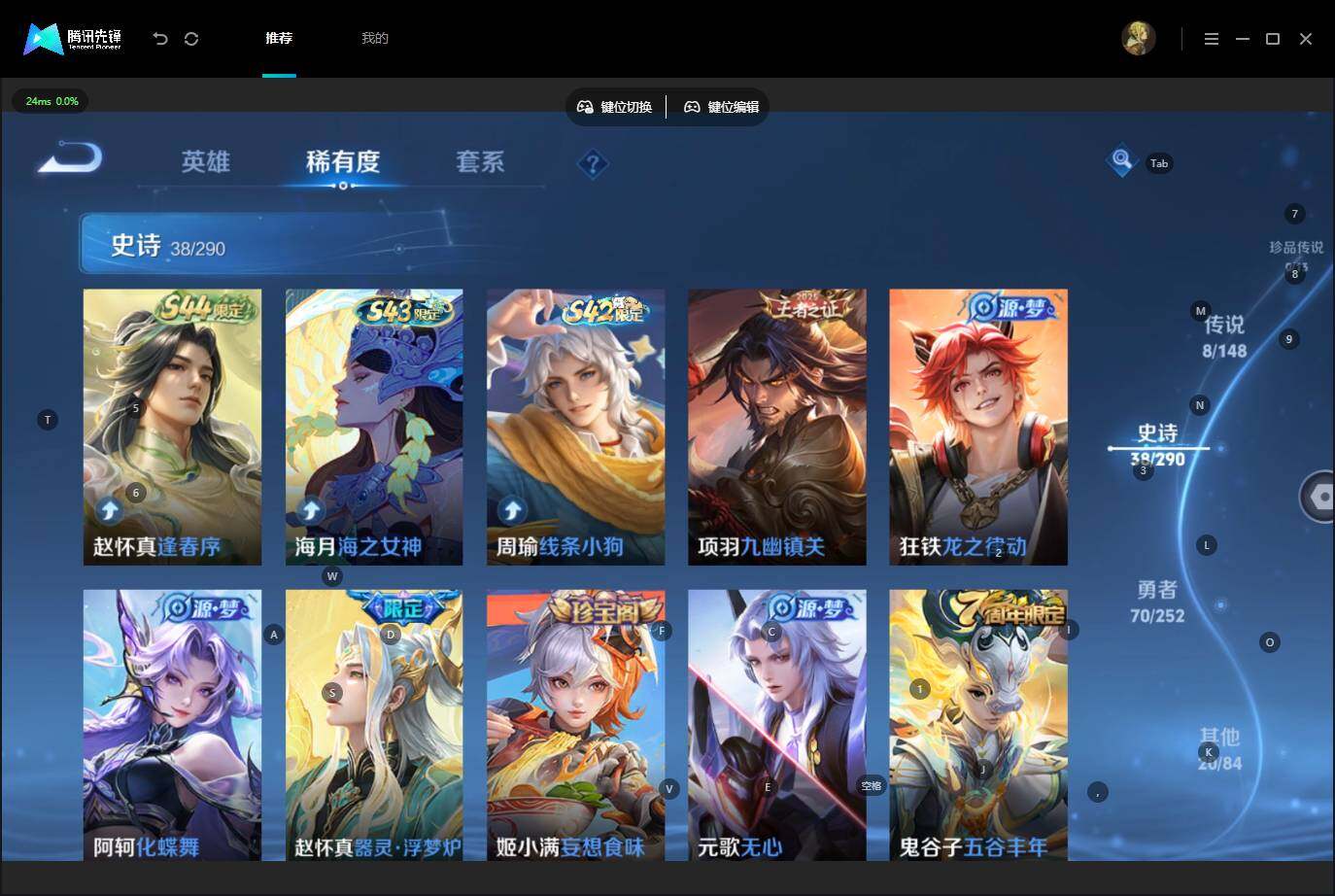 WZMMN4664989王者荣耀账号详情图9 WZMMN4664989王者荣耀账号详情图9