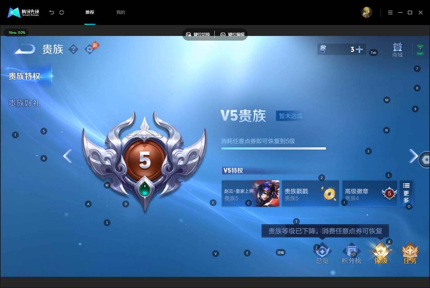 WZMMN4664989王者荣耀账号详情图16 WZMMN4664989王者荣耀账号详情图16