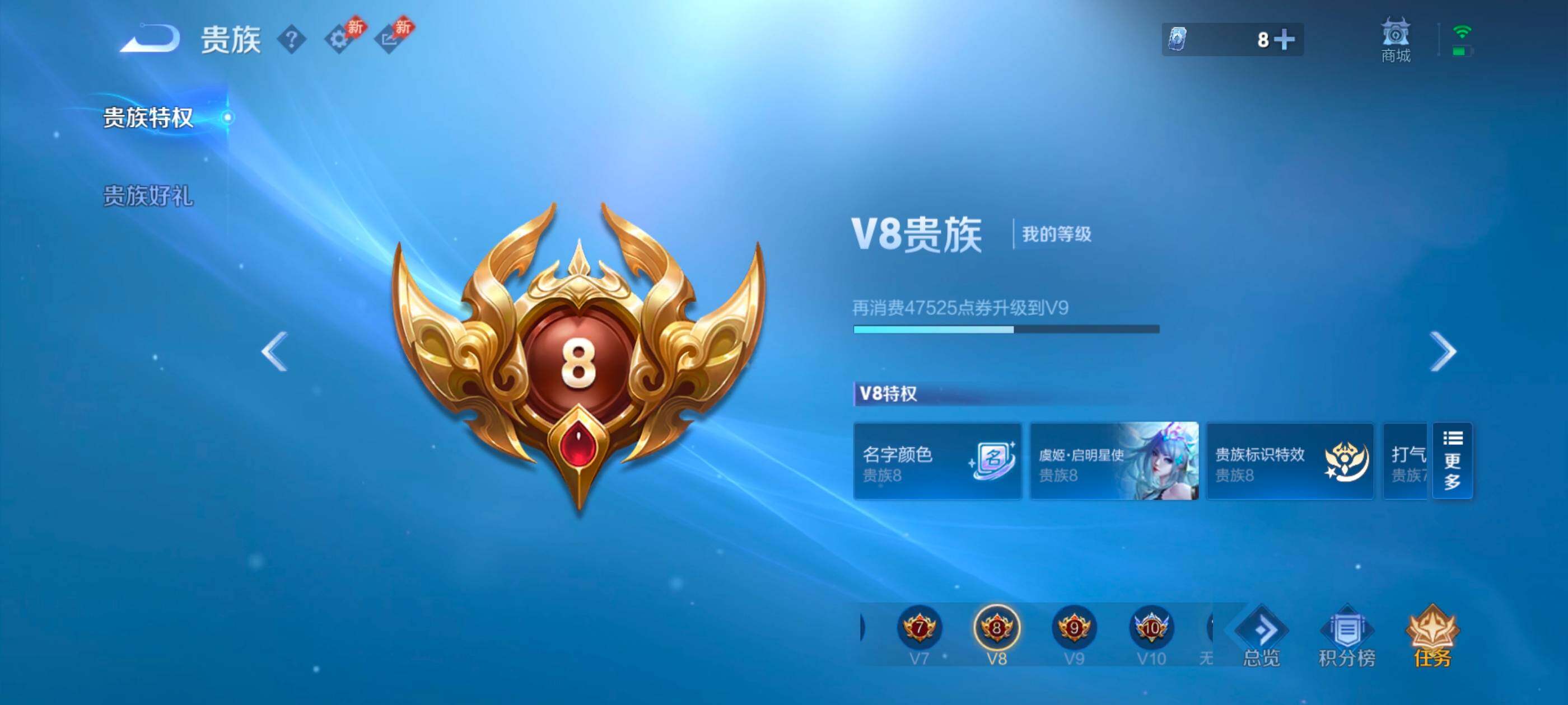 WZMMN4661288王者荣耀账号详情图20 WZMMN4661288王者荣耀账号详情图20