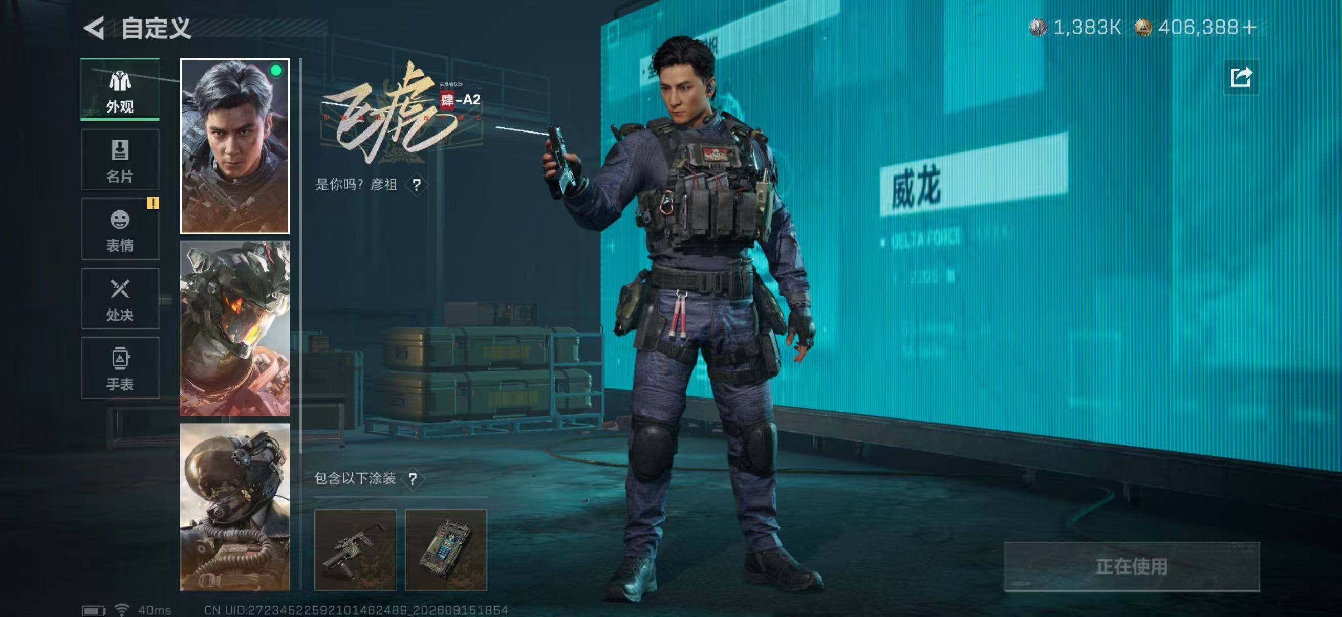 SJZQM4306538三角洲行动账号详情图25 SJZQM4306538三角洲行动账号详情图25