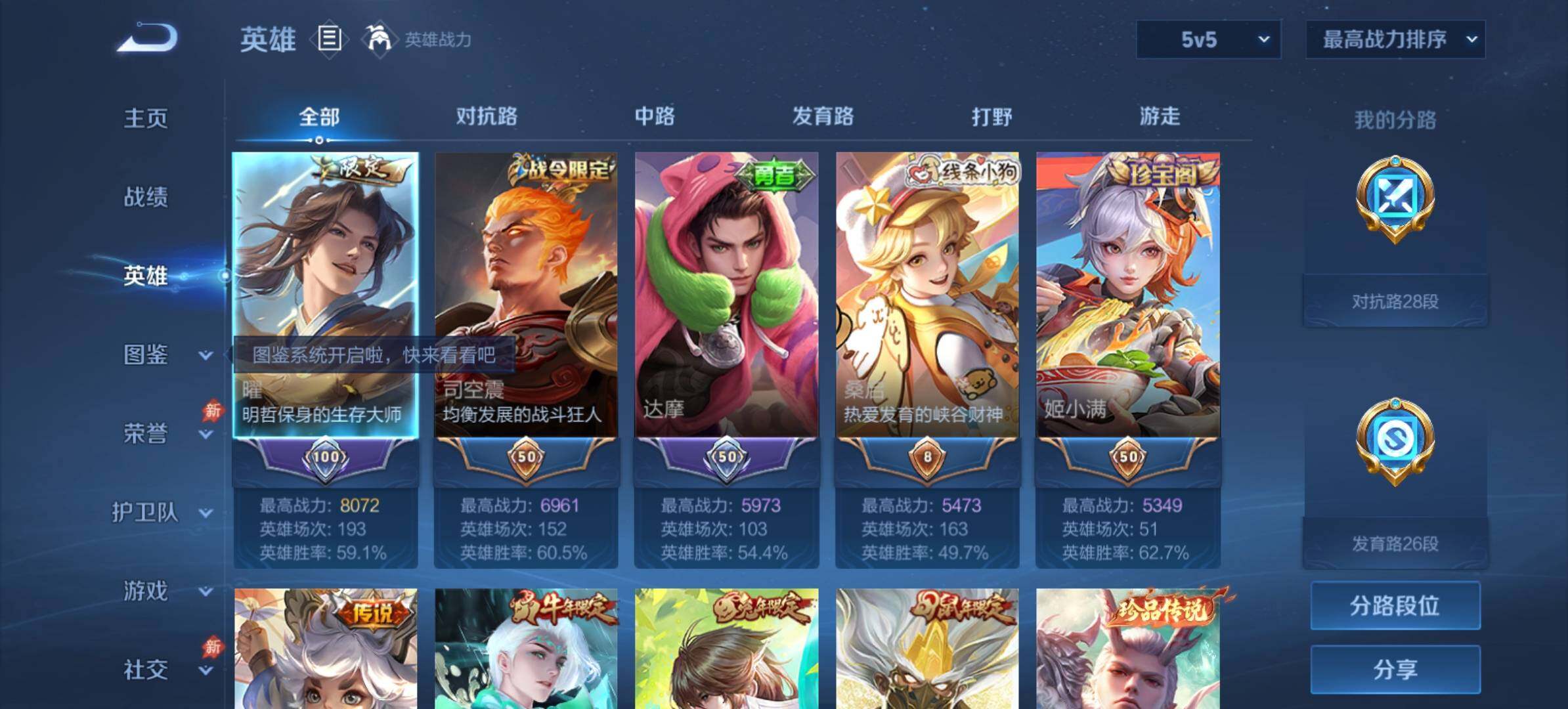 大图