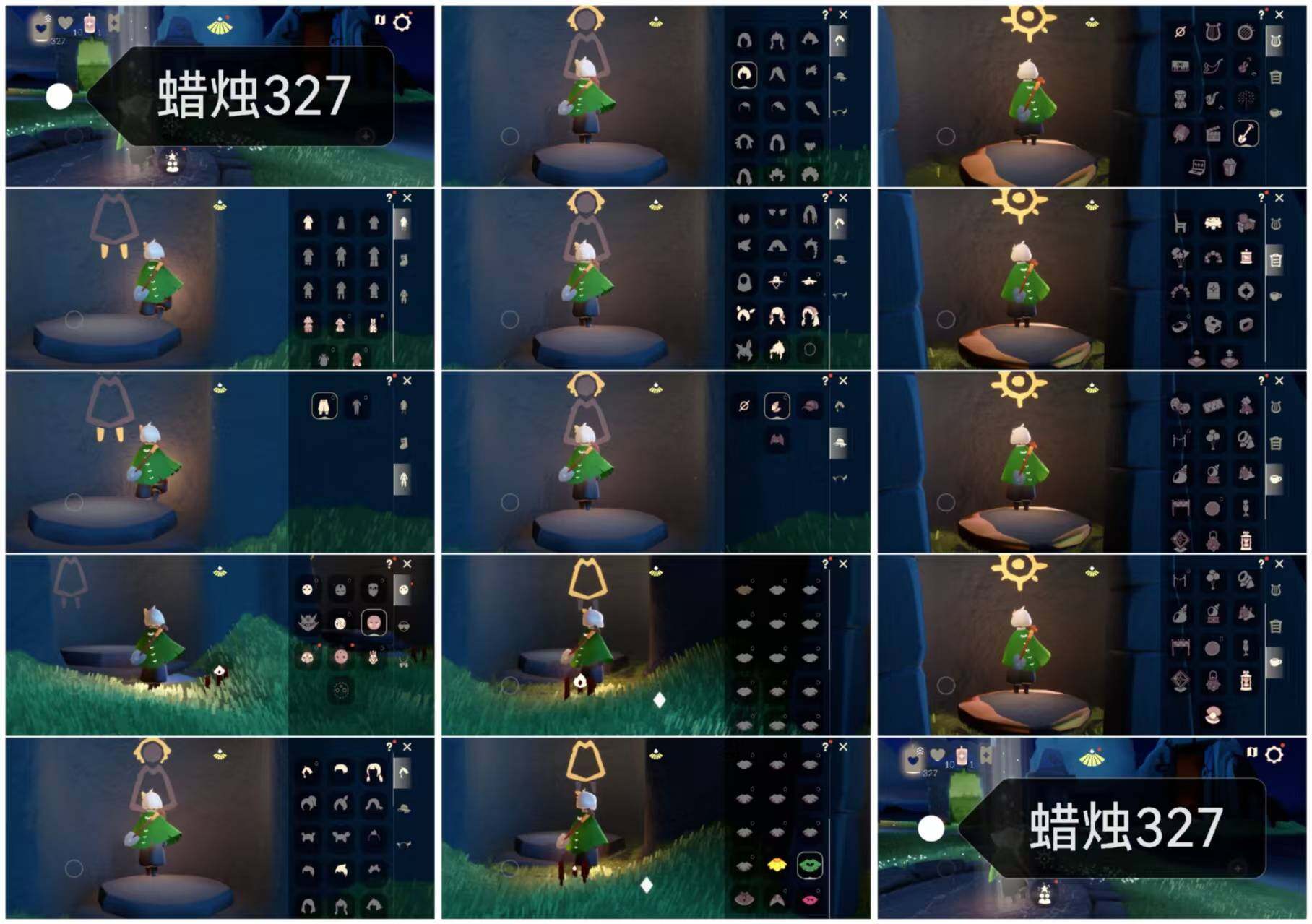 光遇账号安卓官服蜡烛数：327