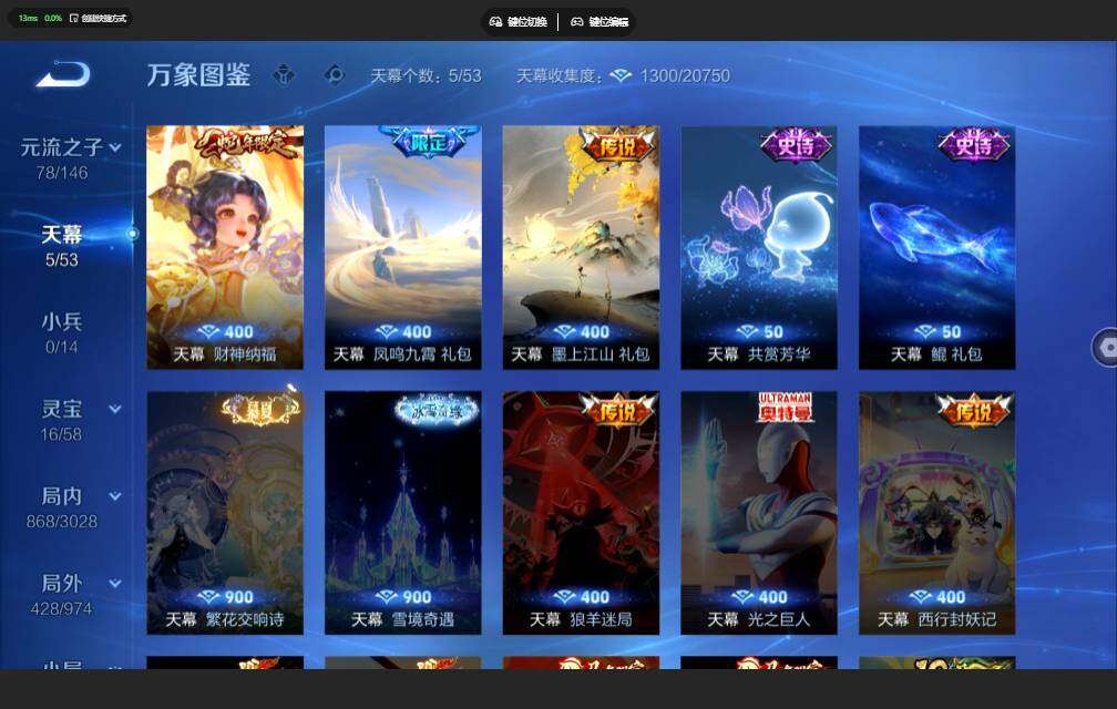 WZMMN4662170王者荣耀账号详情图17 WZMMN4662170王者荣耀账号详情图17