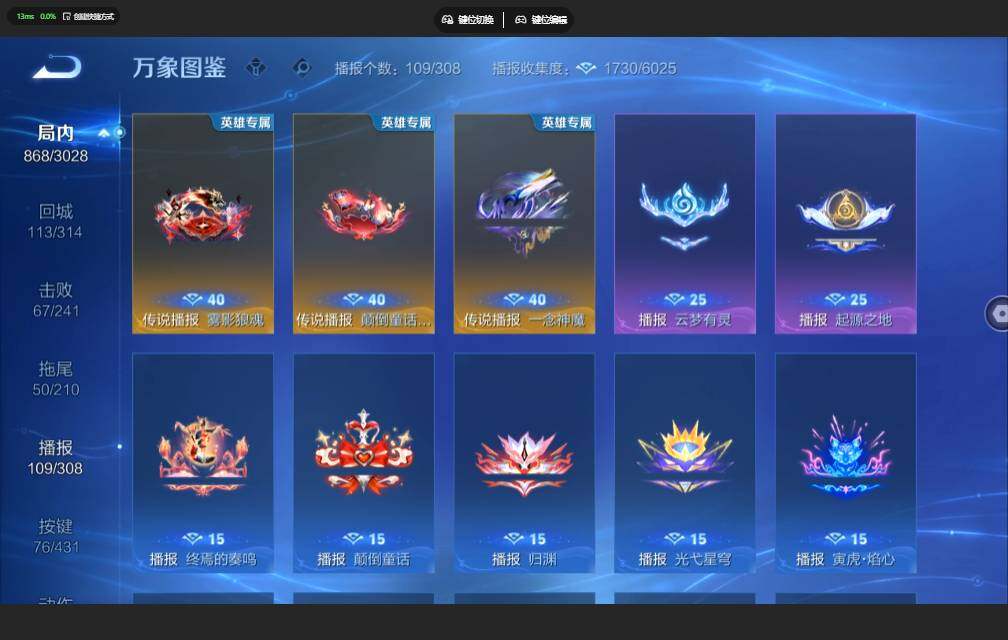 WZMMN4662170王者荣耀账号详情图18 WZMMN4662170王者荣耀账号详情图18