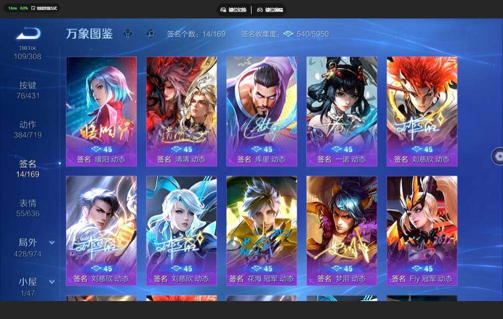 WZMMN4662170王者荣耀账号详情图20 WZMMN4662170王者荣耀账号详情图20
